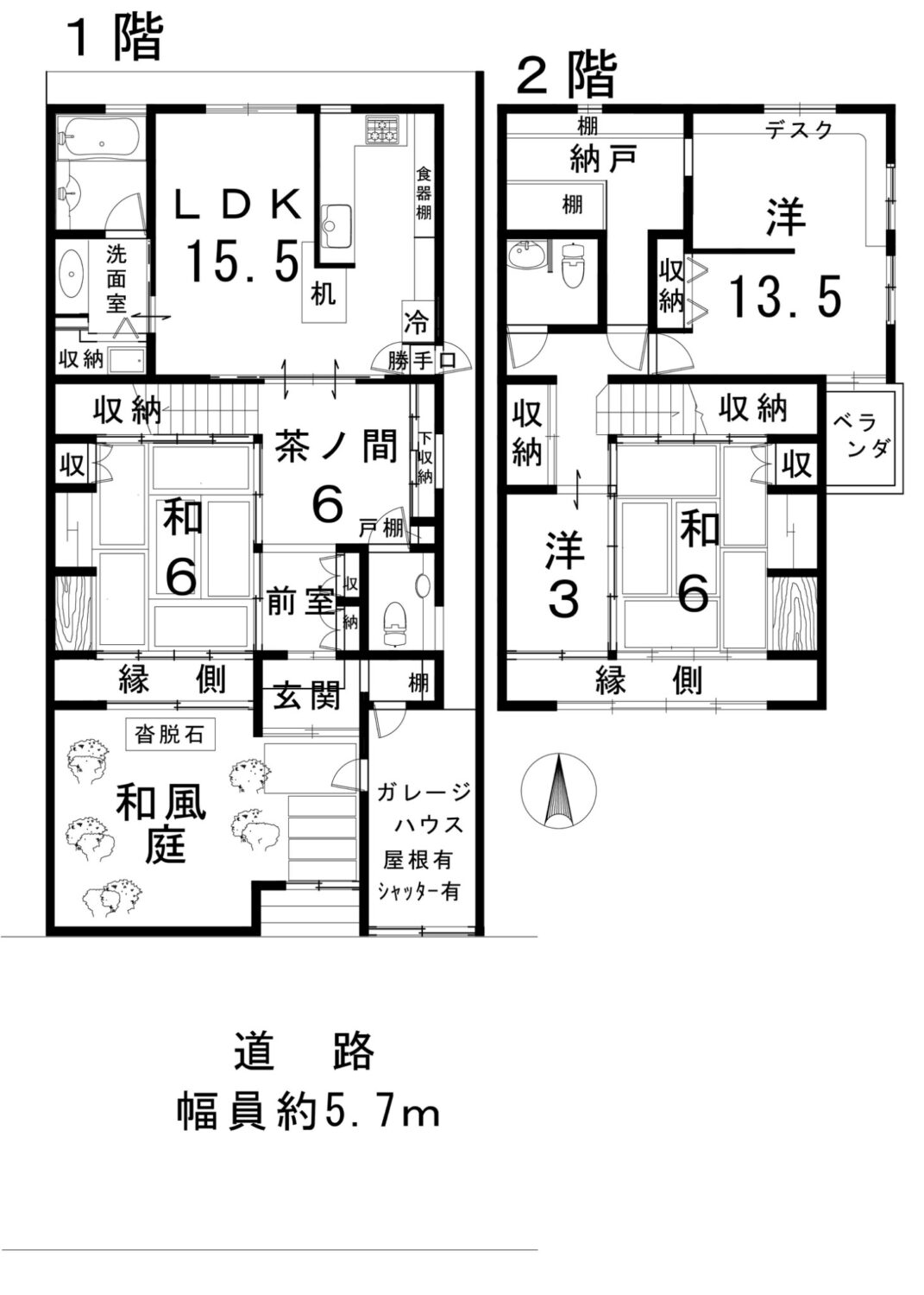 北山大宮の和風住宅